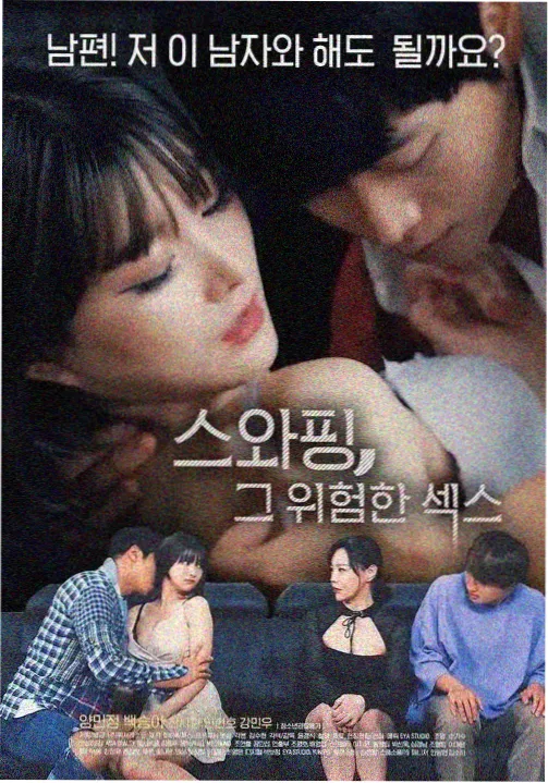 铁拳教育 韩剧在线观看