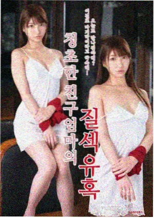 月夜行路 文学推理日剧