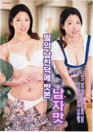 夺命许愿 校园惊悚韩剧