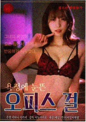 UNREAL不条理杂货店 奇幻日剧
